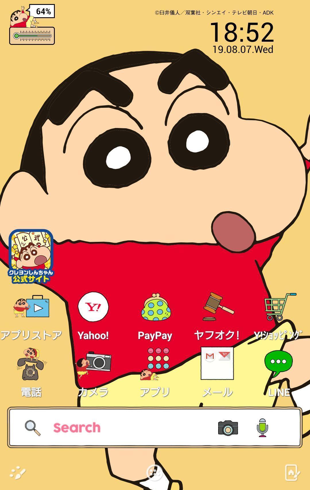 Android 用の クレヨンしんちゃん 壁紙きせかえ Apk をダウンロード