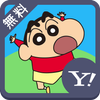Android 用の クレヨンしんちゃん 壁紙きせかえ Apk をダウンロード