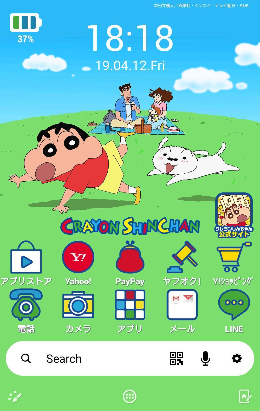 クレヨンしんちゃん 壁紙きせかえ Cho Android Tải Về Apk