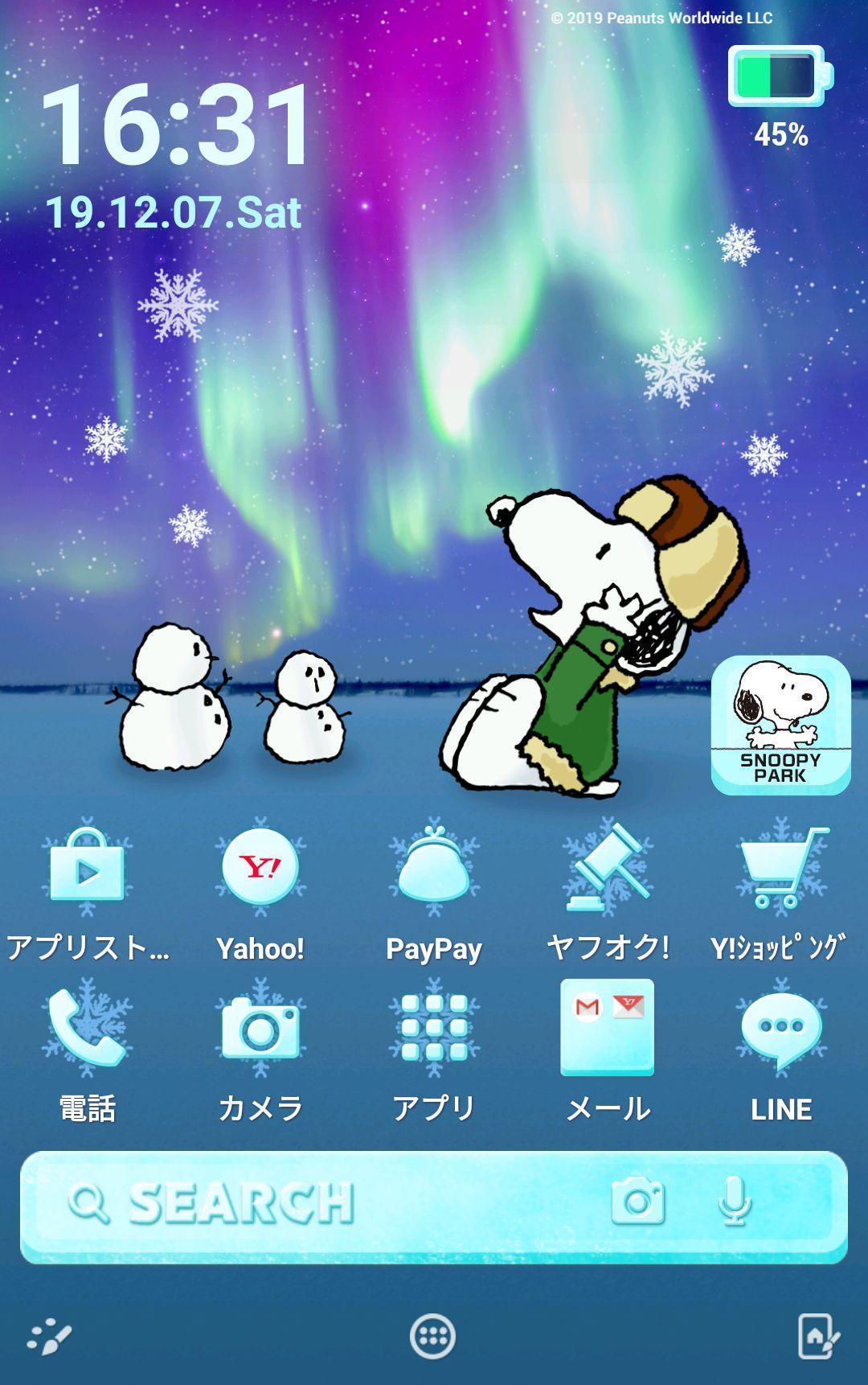 スヌーピー 壁紙きせかえ オーロラ For Android Apk Download