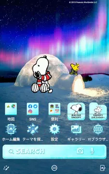 無料でスヌーピー 壁紙きせかえ オーロラ Apkアプリの最新版 Apk11 0をダウンロードー Android用 スヌーピー 壁紙きせかえ オーロラ Apk の最新バージョンをインストール Apkfab Com Jp