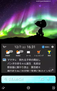 無料で スヌーピー 壁紙きせかえ オーロラ Apkアプリの最新版 Apk11 0をダウンロードー Android用 スヌーピー 壁紙きせかえ オーロラ Apk の最新バージョンをダウンロード Apkfab Com Jp
