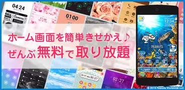 スヌーピー 壁紙きせかえ 夏の海