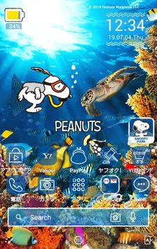 スヌーピー 壁紙きせかえ 夏の海 Apk For Android Download