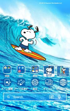 スヌーピー 壁紙きせかえ 夏の海 For Android Apk Download