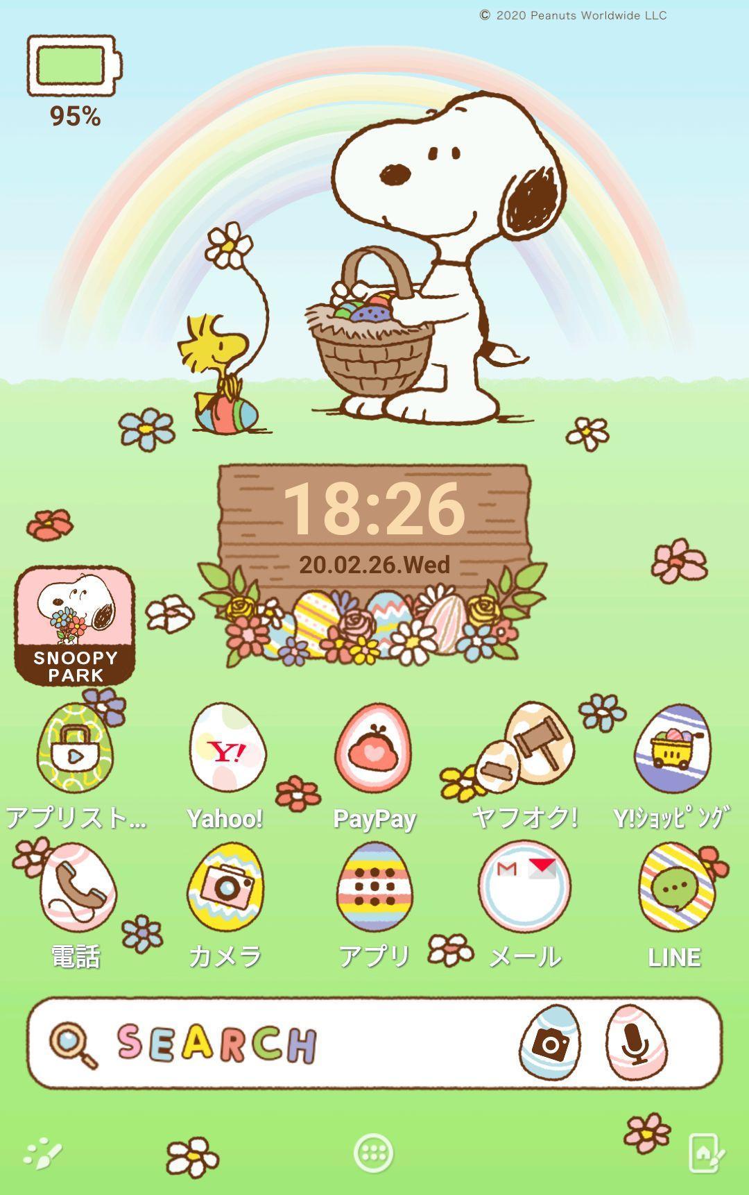 スヌーピー 壁紙きせかえ イースター For Android Apk Download