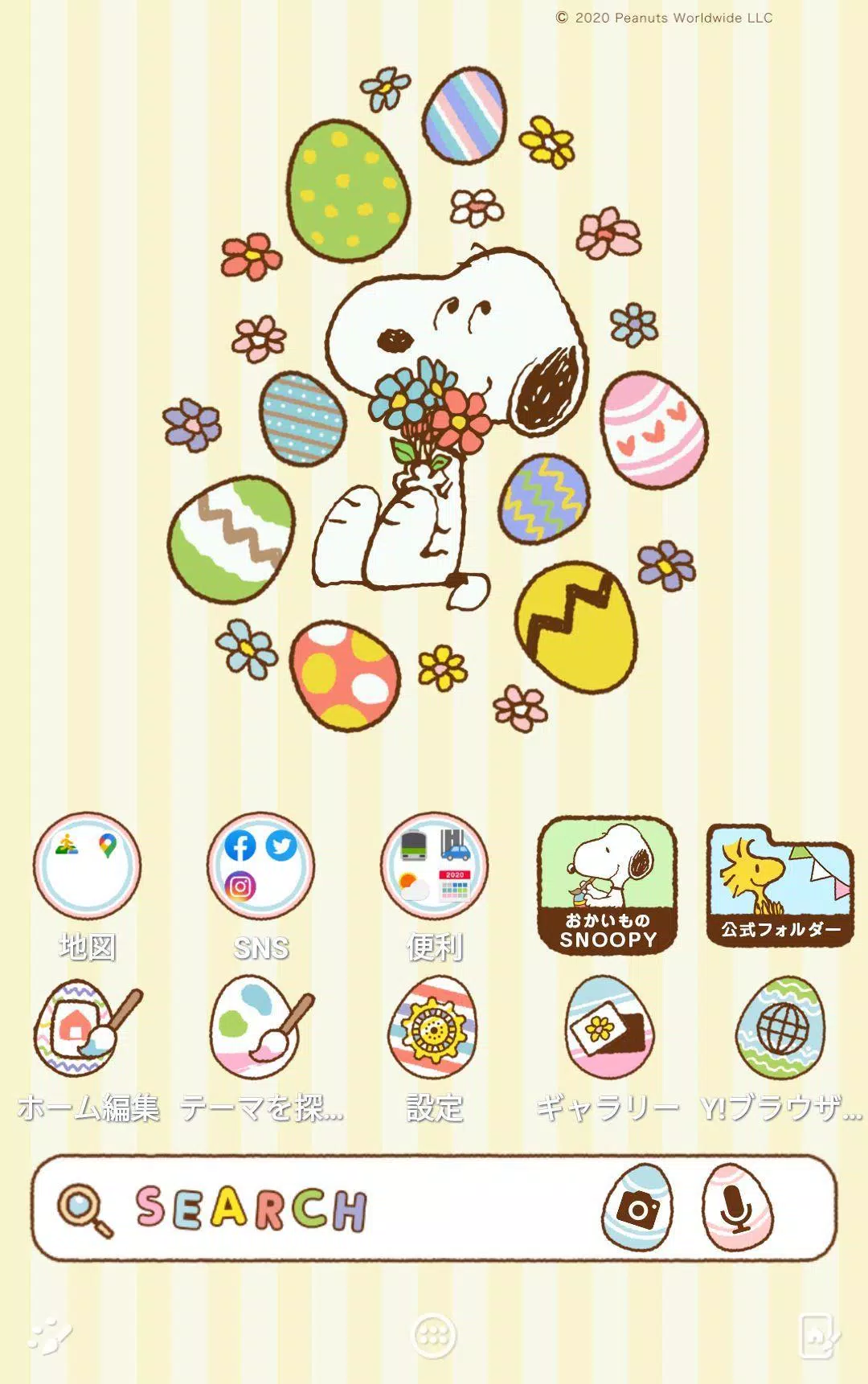 スヌーピー 壁紙きせかえ イースター Apk للاندرويد تنزيل