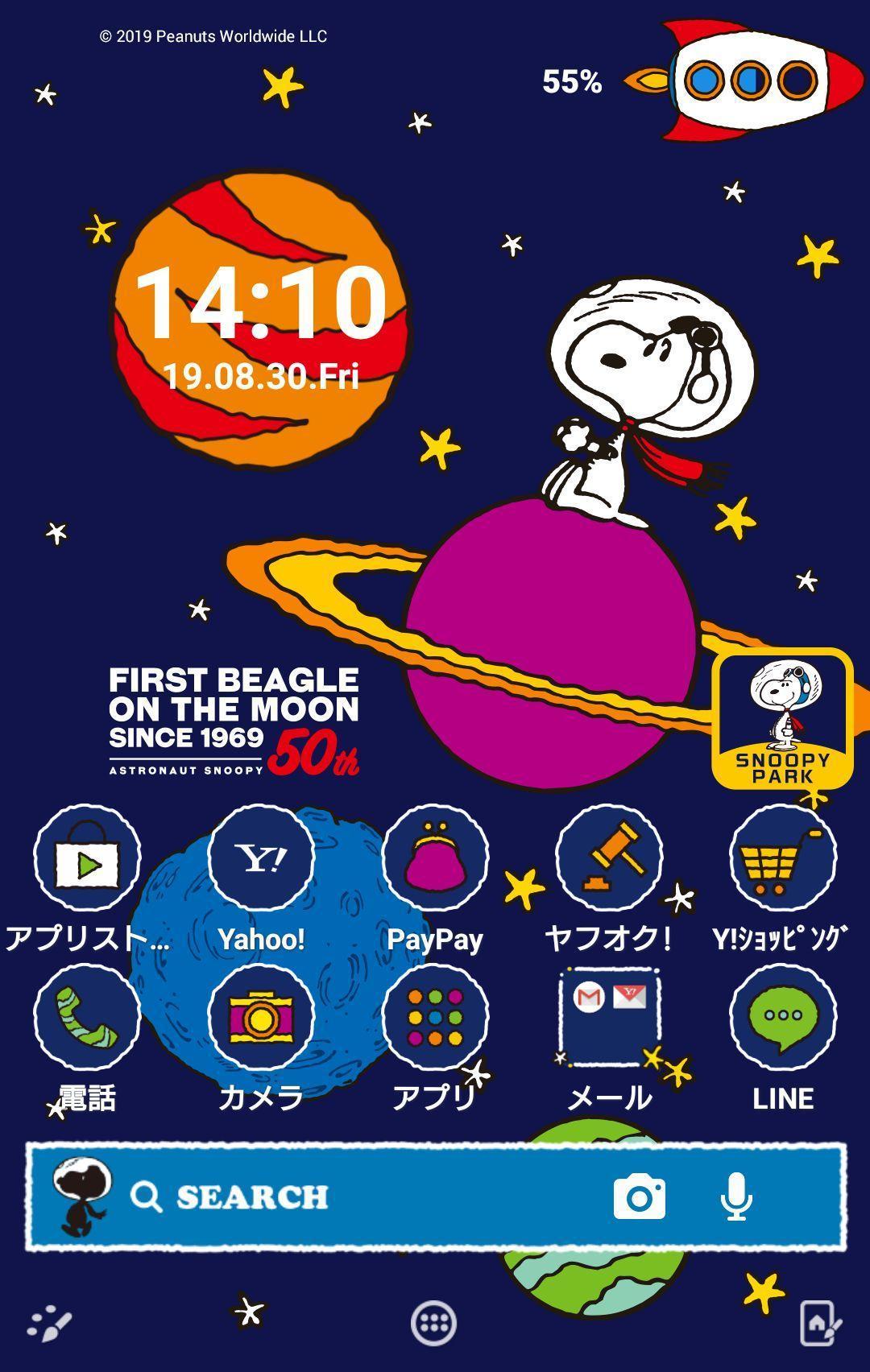 スヌーピー 壁紙きせかえ アストロノーツ Dlya Android Skachat Apk