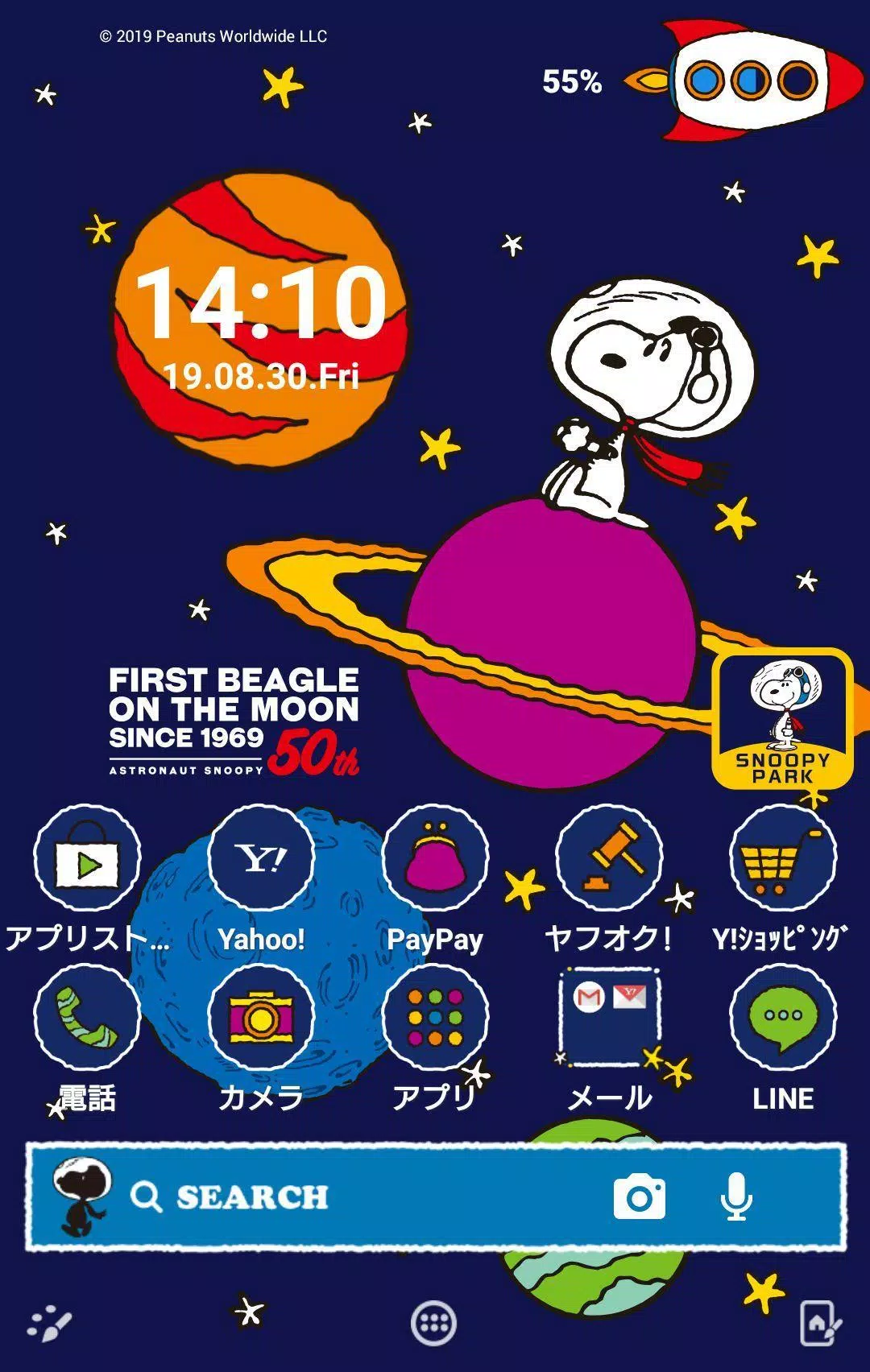 スヌーピー 壁紙きせかえ アストロノーツ Para Android Apk Baixar