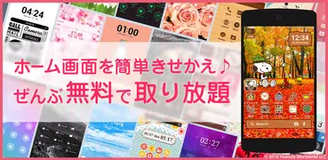 Die Neueste Version Von スヌーピー 壁紙きせかえ 秋の紅葉 11 0 Apk Fur Android Bei Apkfab Herunterladen