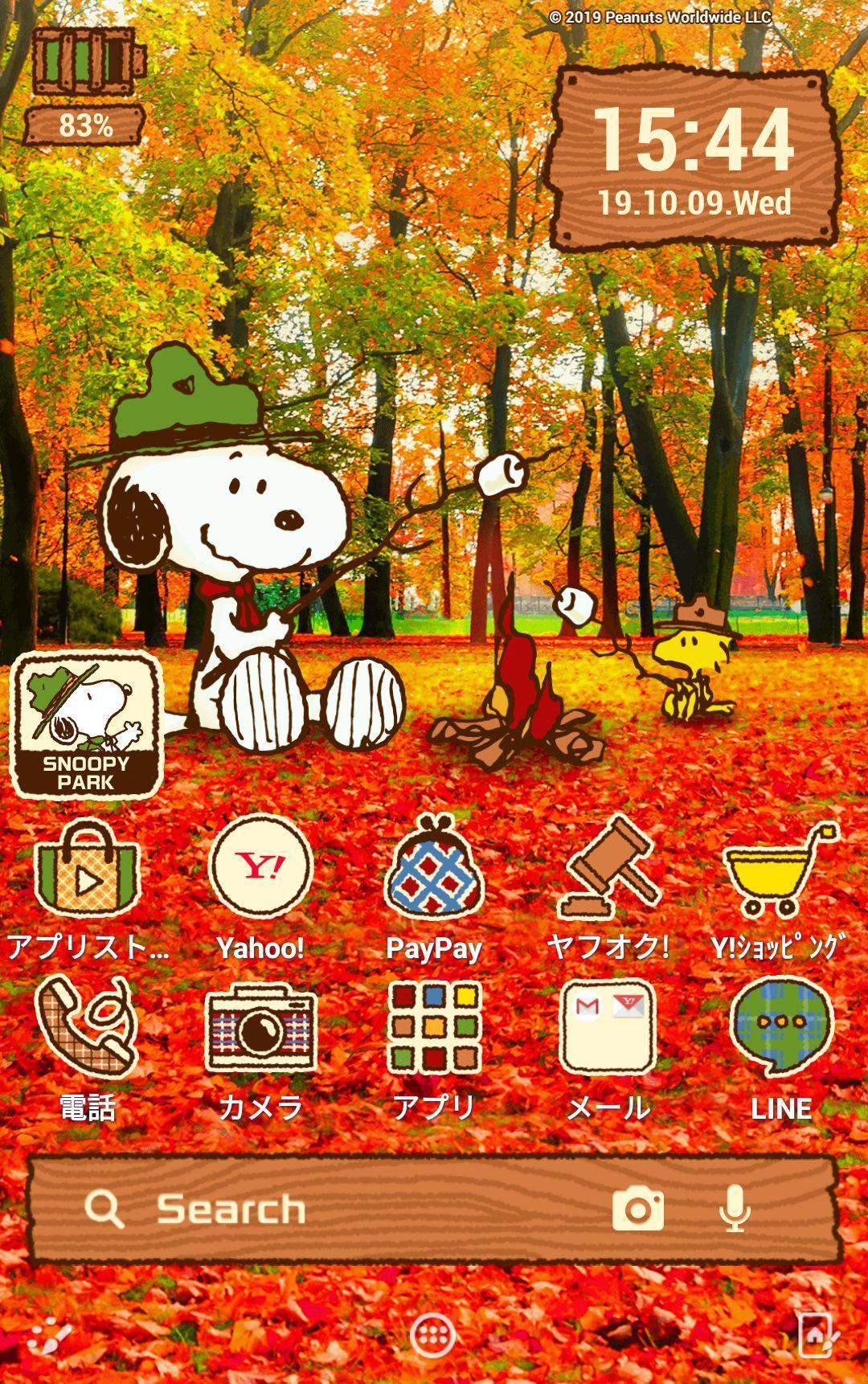 スヌーピー 壁紙きせかえ 秋の紅葉 Fur Android Apk Herunterladen