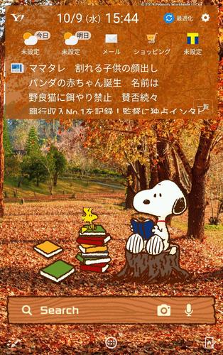 スヌーピー 壁紙きせかえ 秋の紅葉 Apk 11 0 Download For Android Download スヌーピー 壁紙きせかえ 秋の紅葉 Apk Latest Version Apkfab Com