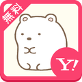 すみっコぐらし 壁紙きせかえ