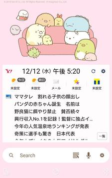 すみっコぐらし 壁紙きせかえ Cho Android Tải Về Apk