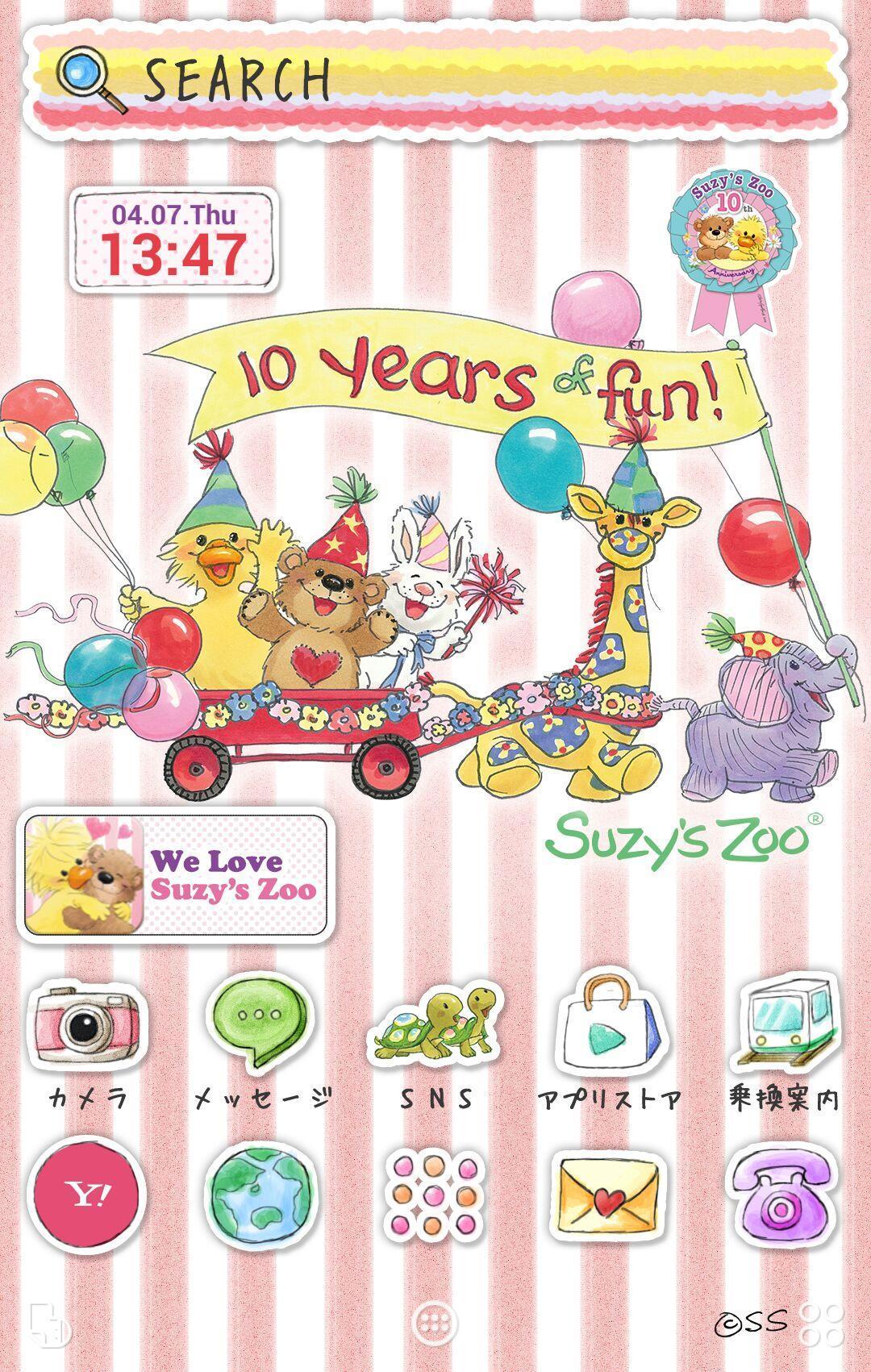 スージー ズー10周年記念 壁紙きせかえ For Android Apk Download