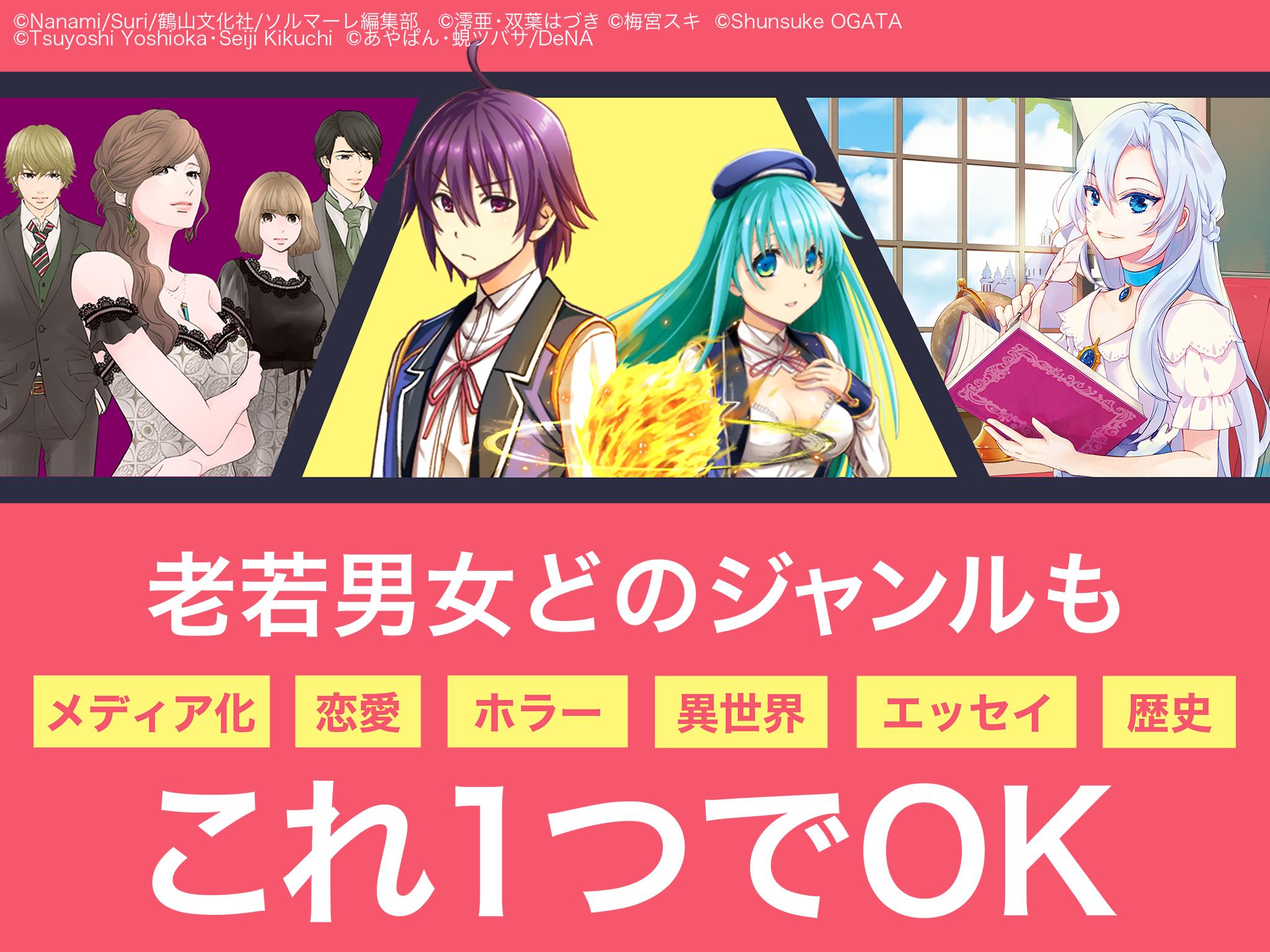 漫画 Ebookjapan 漫画が電子書籍で読める漫画アプリ Para Android Apk Baixar