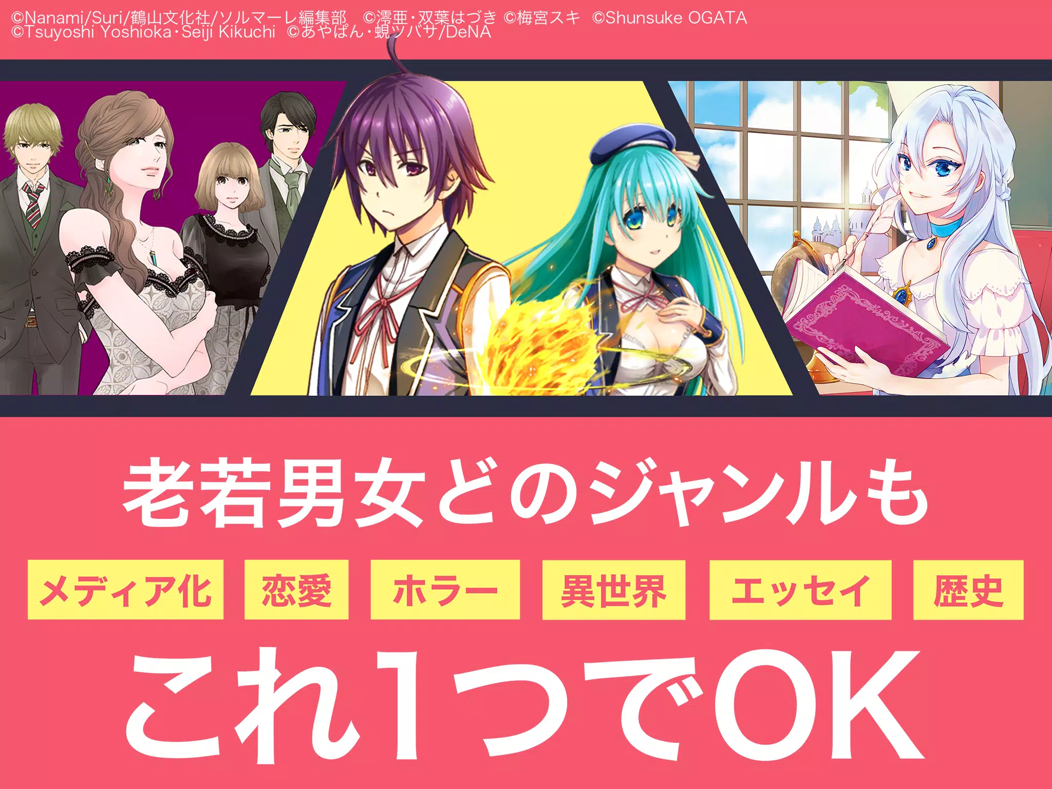 漫画 Ebookjapan 漫画が電子書籍で読める漫画アプリ For Android Apk Download