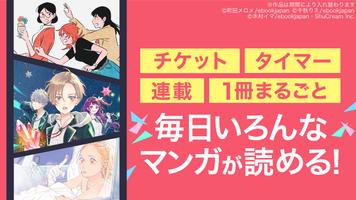 漫画 ebookjapan 漫画が電子書籍で読める漫画アプリ スクリーンショット 1