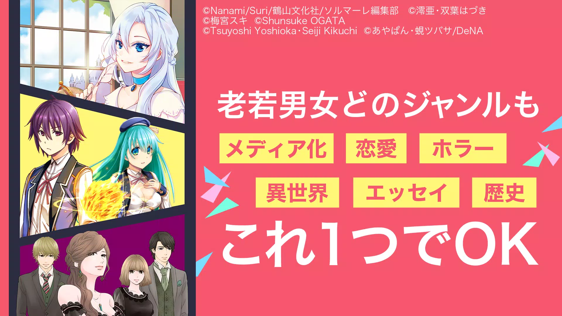 漫画 Ebookjapan 漫画が電子書籍で読める漫画アプリ For Android Apk Download