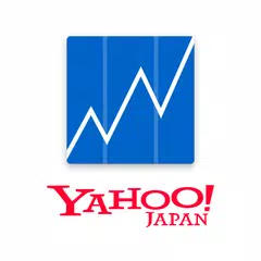 Yahoo!ファイナンス - 株と投資の総合アプリ APK Herunterladen