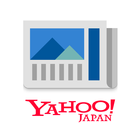 Yahoo!ニュース　最新情報を速報　防災・天気・コメントも アイコン