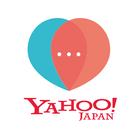 Yahoo!パートナー 安心安全な婚活・恋活マッチングアプリ icône