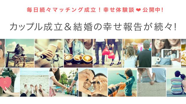 趣味の出会い-Yahoo!パートナー恋活・婚活・出会い系マッチングアプリ登録無料 截图 5