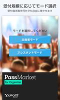 PassMarket for Organizer Cartaz