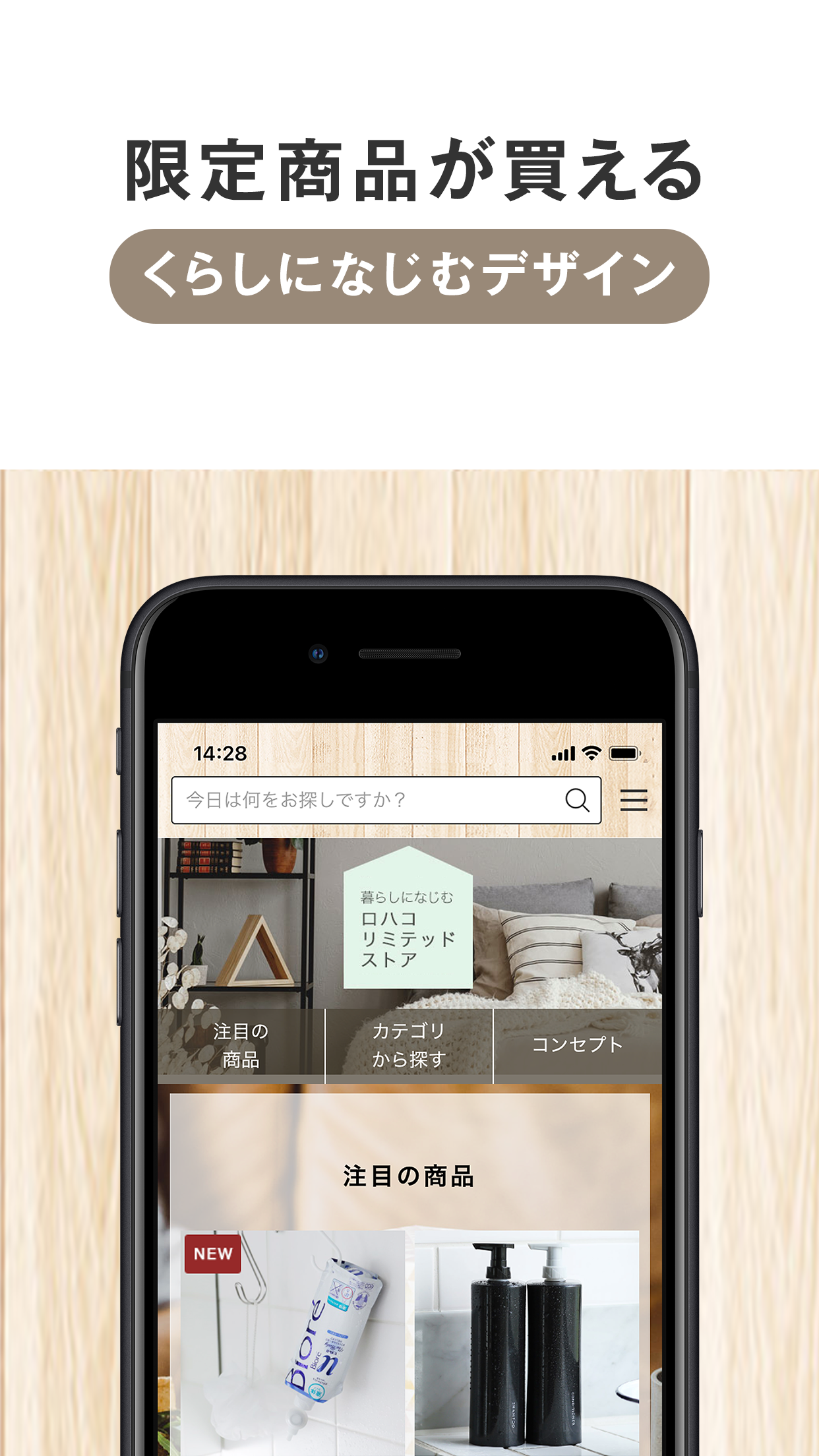 Lohaco By Askul Apk 1 1 8安卓下載 下載lohaco By Askul Xapk Apk Bundle 最新版本 Apkfab Com