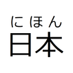 Furigana