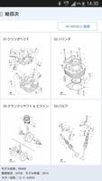 YAMAHA Parts Catalogue screenshot 2