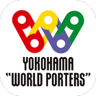 横浜ワールドポーターズアプリ アイコン