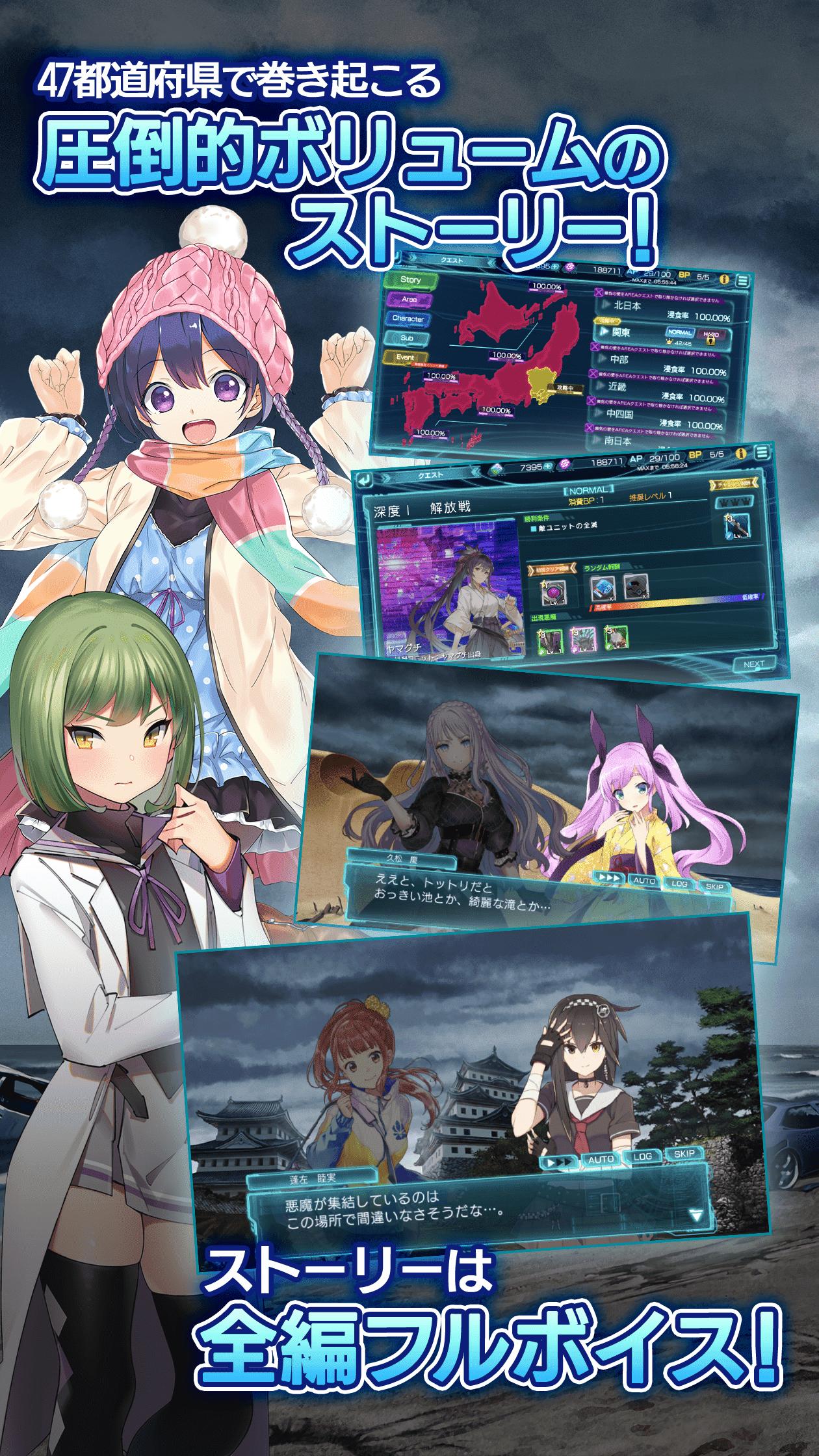 47 Heroines安卓下载 安卓版apk 免费下载 47 Heroines安卓下载 安卓版apk 免费下载
