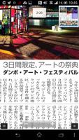 雑誌オンラインEX　専用本棚 syot layar 2