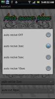 zAutoCall auto answer تصوير الشاشة 1