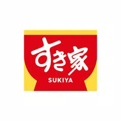 すき家公式アプリ APK download