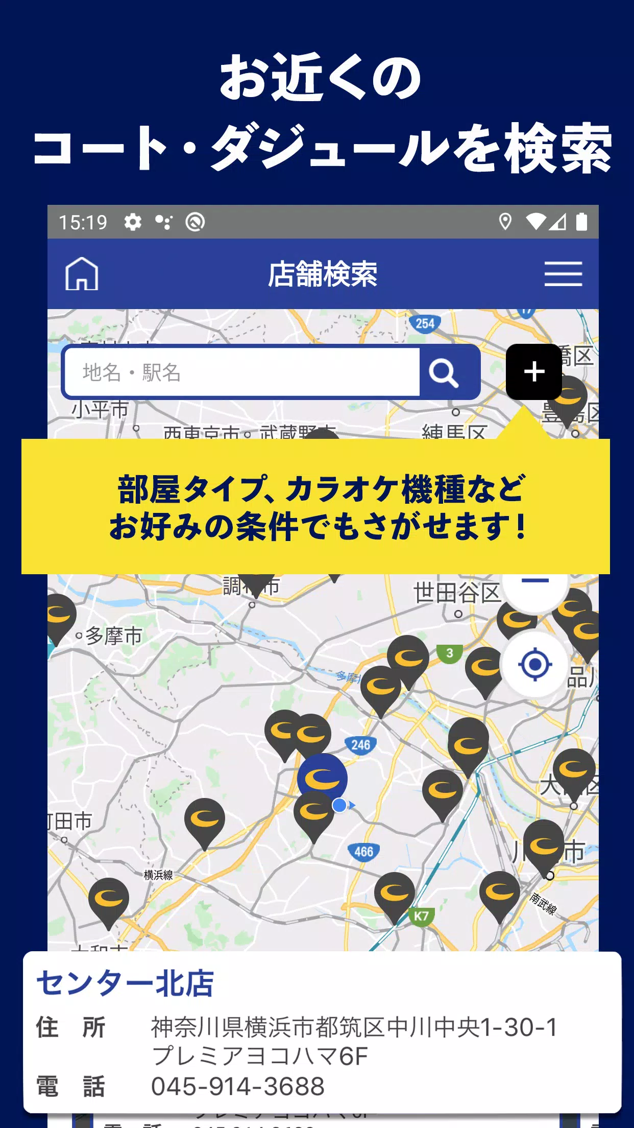 コート ダジュール公式アプリ Apk Voor Android Download コート ダジュール公式アプリ Apk Voor Android Download