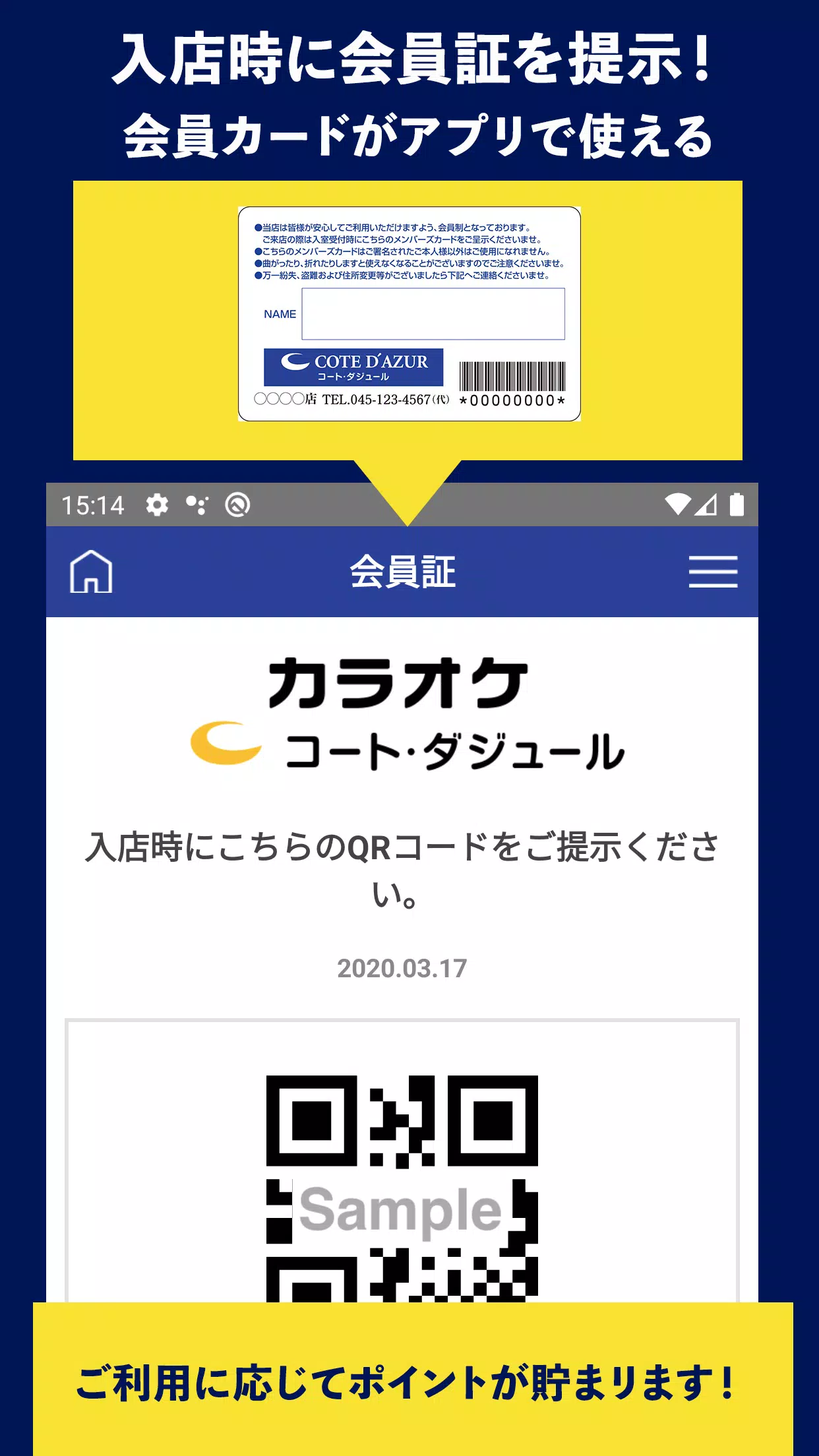 コート ダジュール公式アプリ Apk Voor Android Download コート ダジュール公式アプリ Apk Voor Android Download