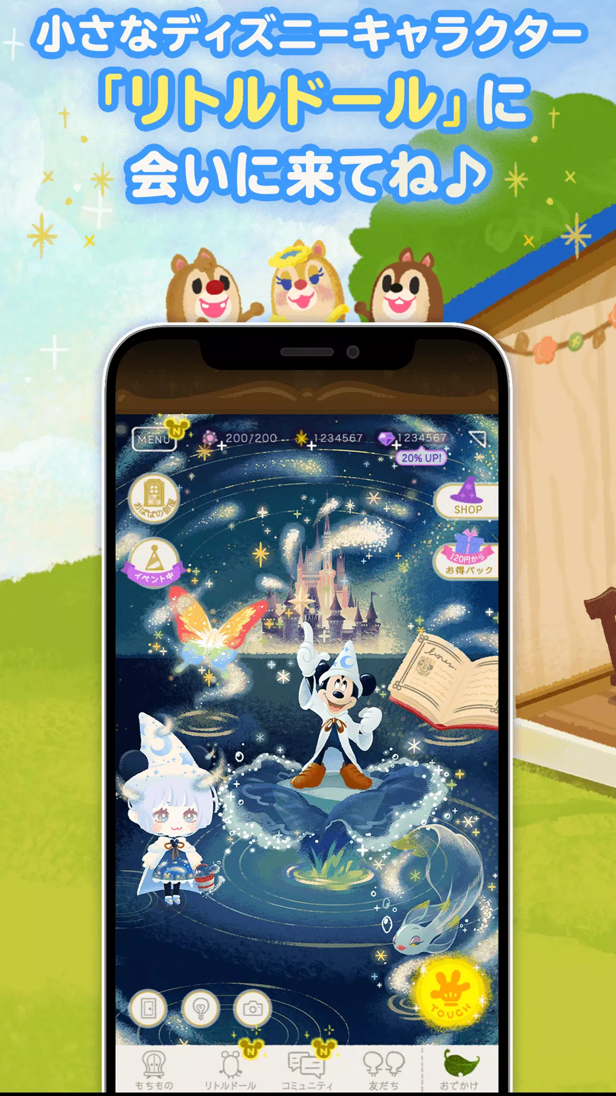 ディズニー マイリトルドール For Android Apk Download