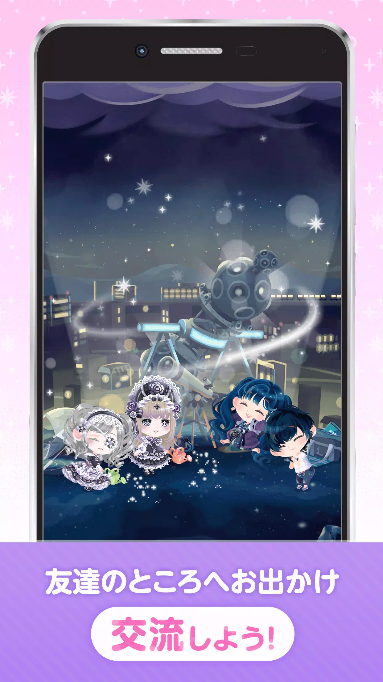 下载ポケコロツイン的安卓版本