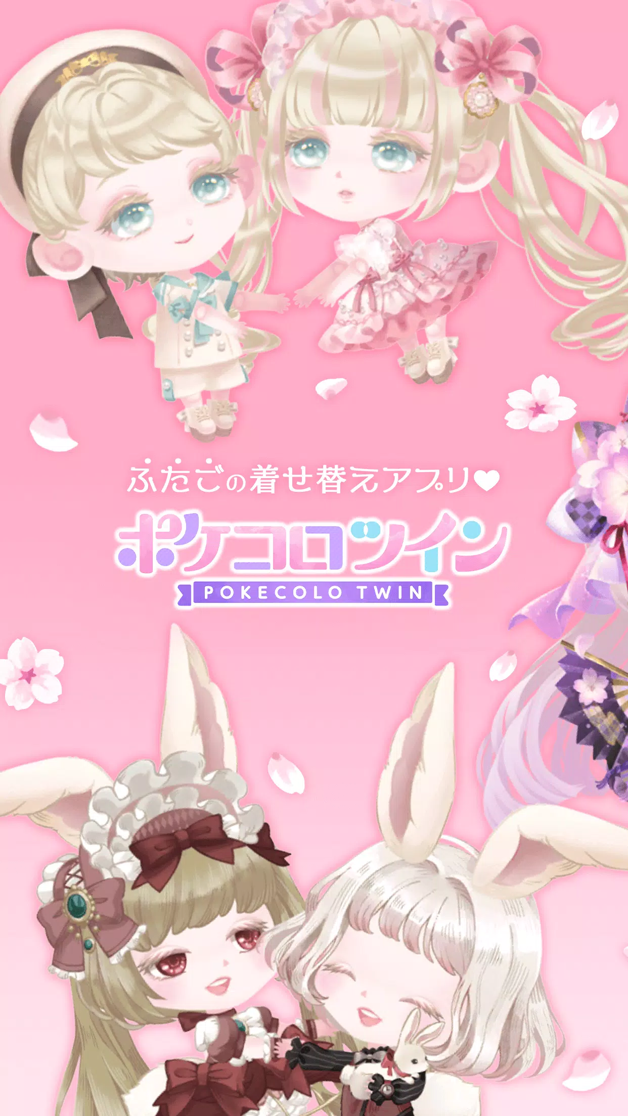 ポケコロツイン Apk Do Pobrania Na Androida