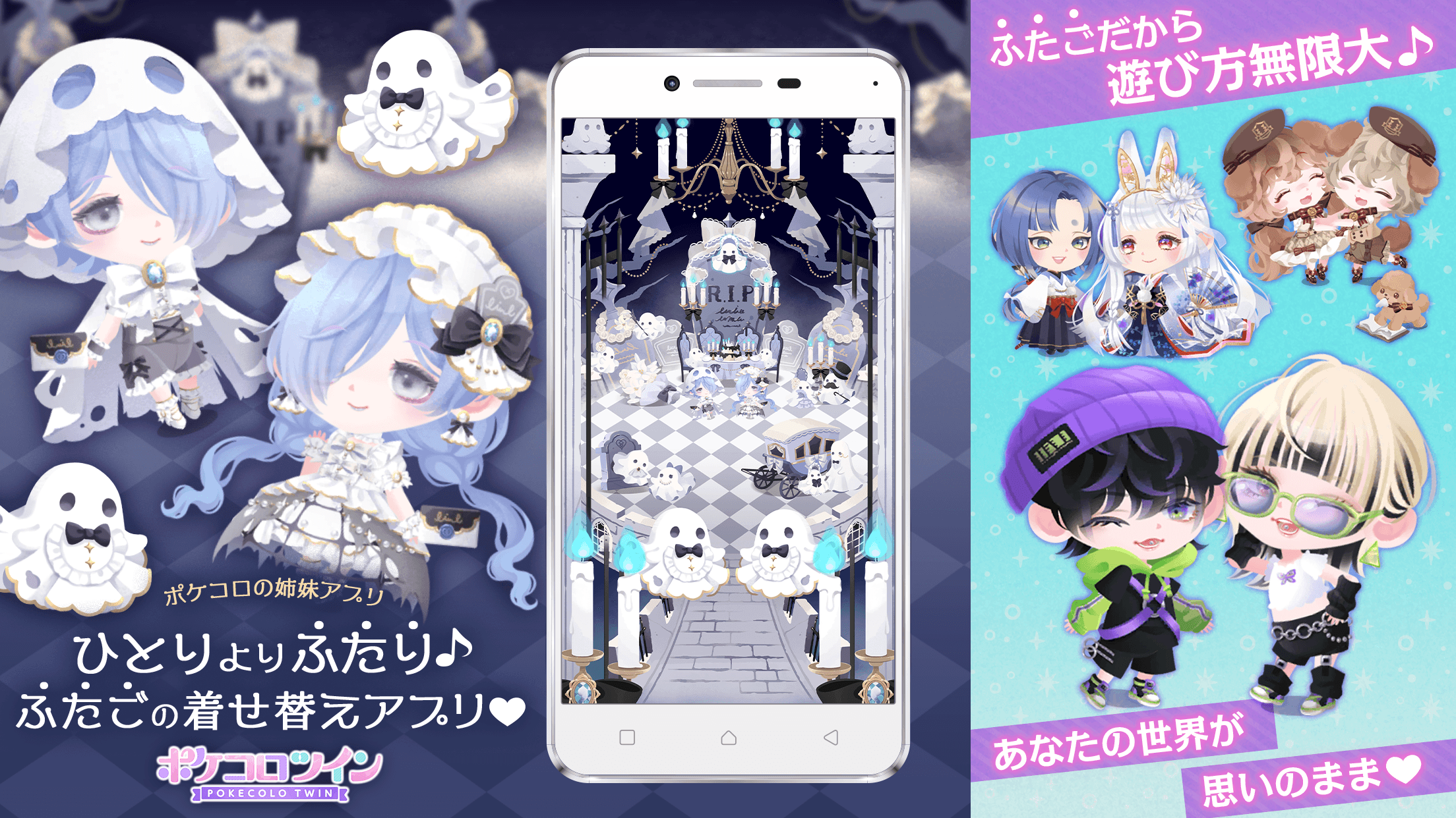 無料でポケコロツイン Apkアプリの最新版 Apk1 51 1をダウンロードー Android用 ポケコロツイン Apk の最新バージョンをインストール Apkfab Com Jp 無料でポケコロツイン Apkアプリの最新版 Apk1 51 1をダウンロードー Android用 ポケコロツイン Apk の最新バージョンをインストール Apkfab Com Jp