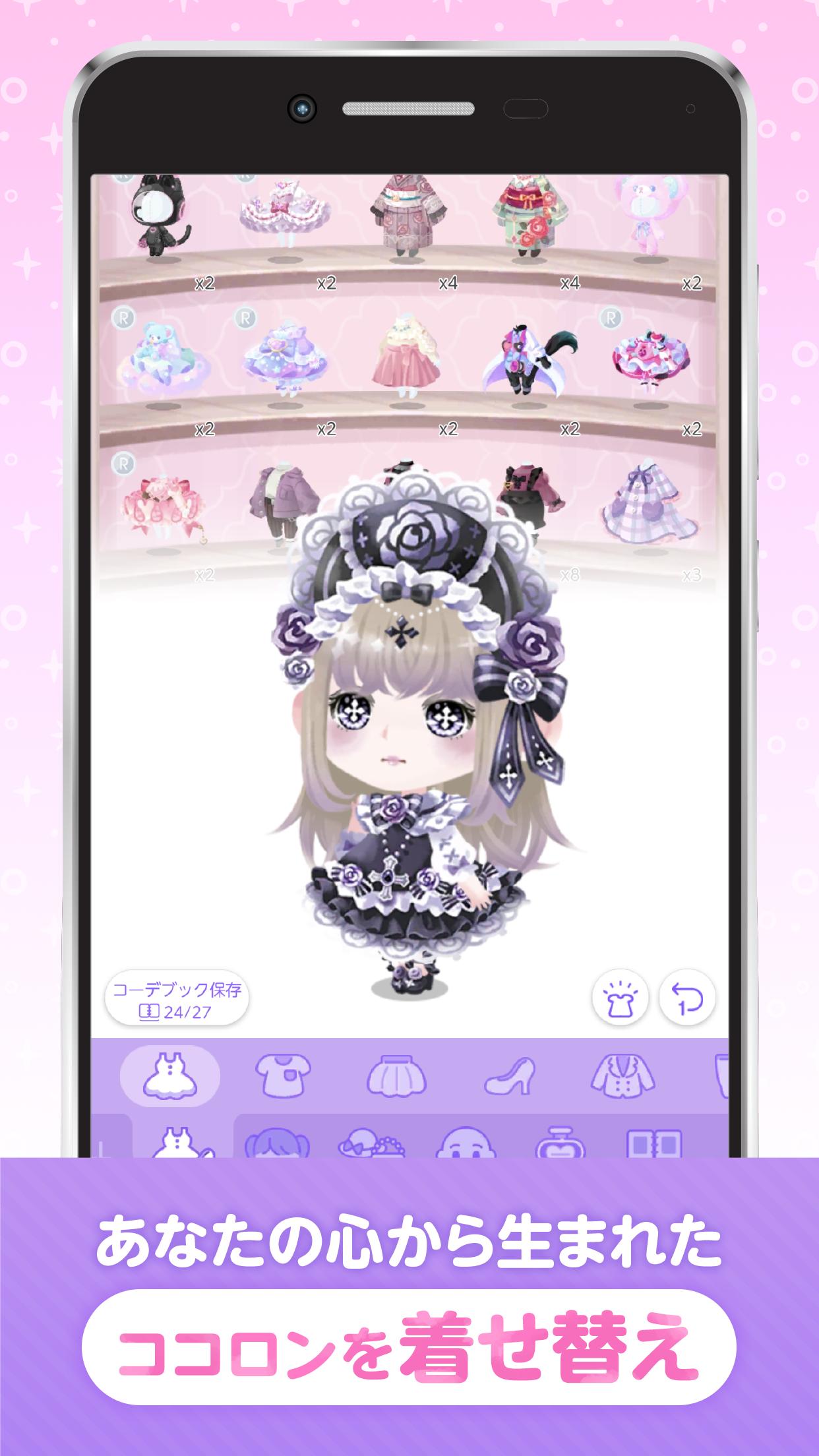 ポケコロツイン For Android Apk Download ポケコロツイン For Android Apk Download