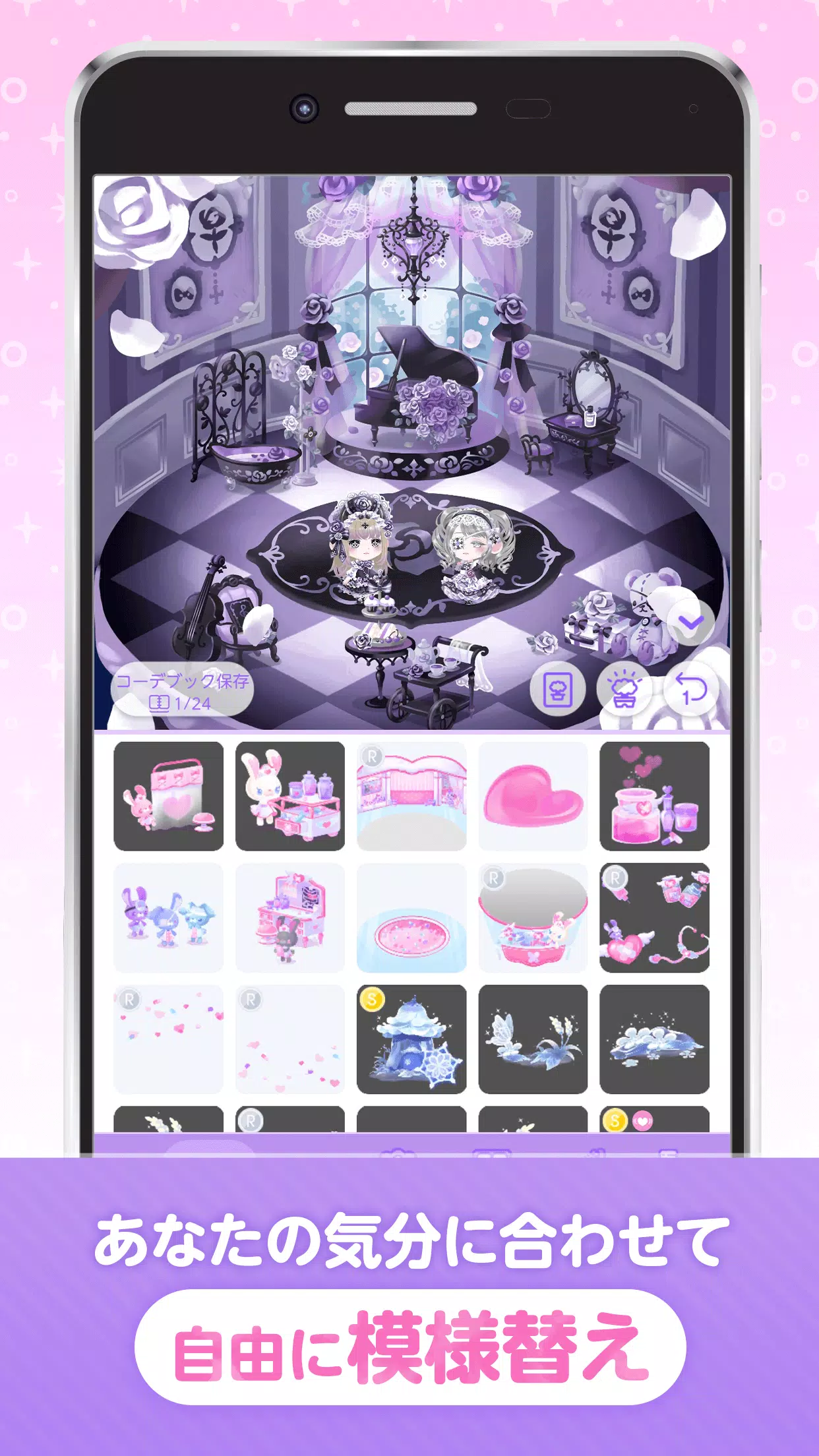 ポケコロツイン安卓下載 安卓版apk 免費下載