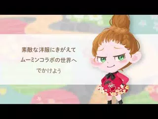 無料でポケコロ かわいいアバターをお洒落に着せ替えよう ともだちと楽しむかわいいアバター着せ替えゲーム Apkアプリの最新版 Apk8 29 0をダウンロードー Android用 ポケコロ かわいいアバターをお洒落に着せ替えよう ともだちと楽しむかわいいアバター着せ替えゲーム 無料でポケコロ かわいいアバターをお洒落に着せ替えよう ともだちと楽しむかわいいアバター着せ替えゲーム Apkアプリの最新版 Apk8 29 0をダウンロードー Android用 ポケコロ かわいいアバターをお洒落に着せ替えよう ともだちと楽しむかわいいアバター着せ替えゲーム