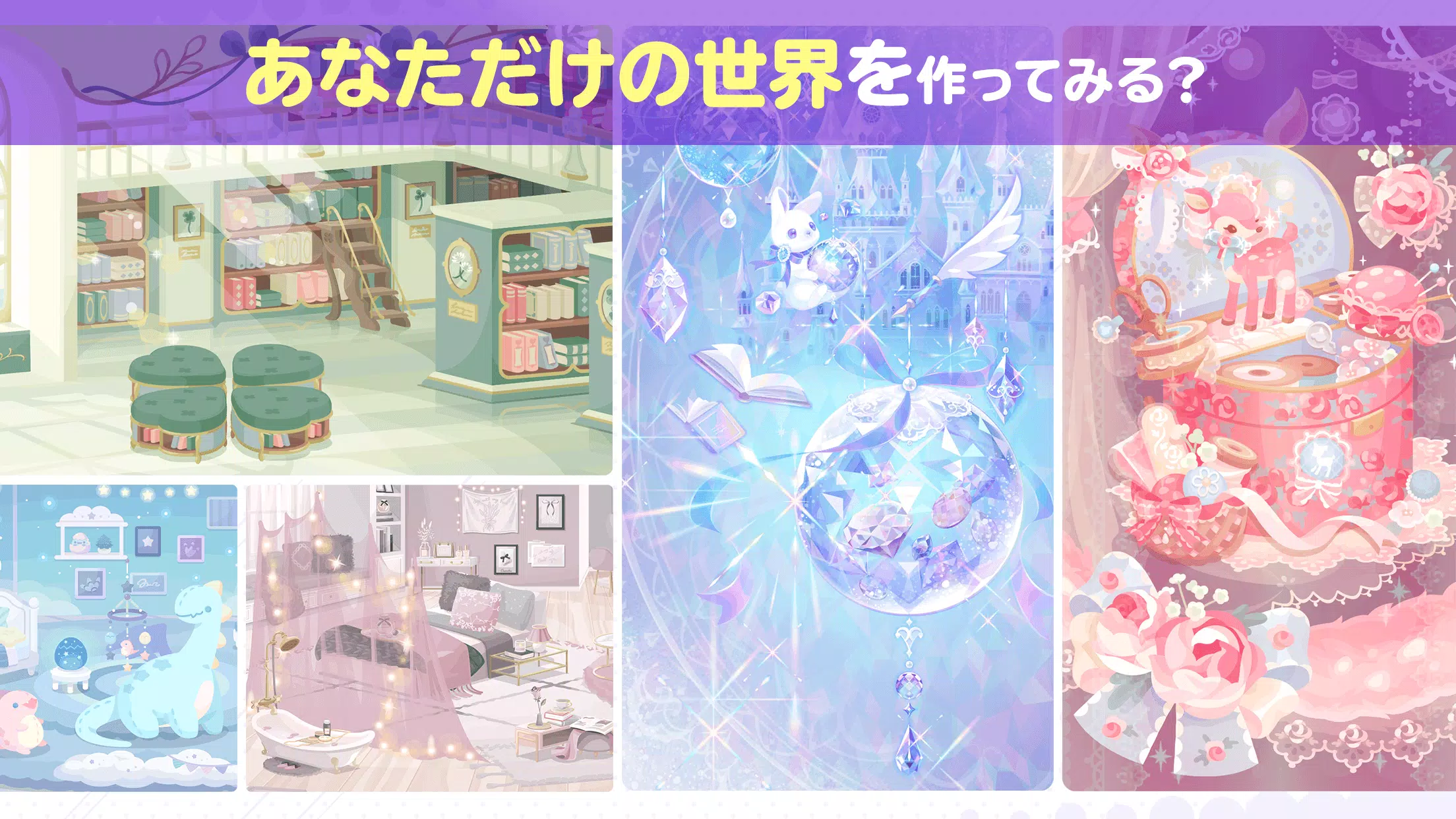 下載ポケコロ的安卓版本