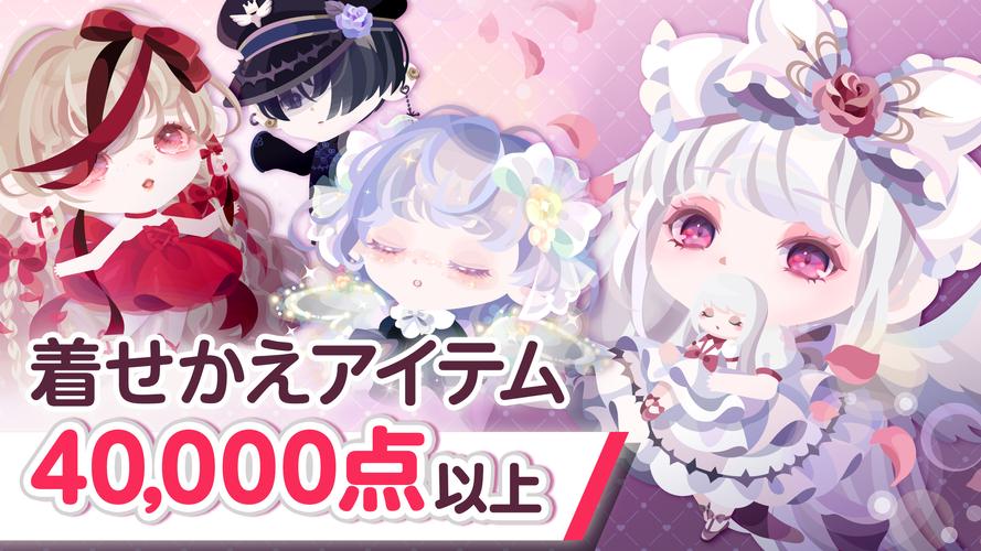 ポケコロ For Android Apk Download
