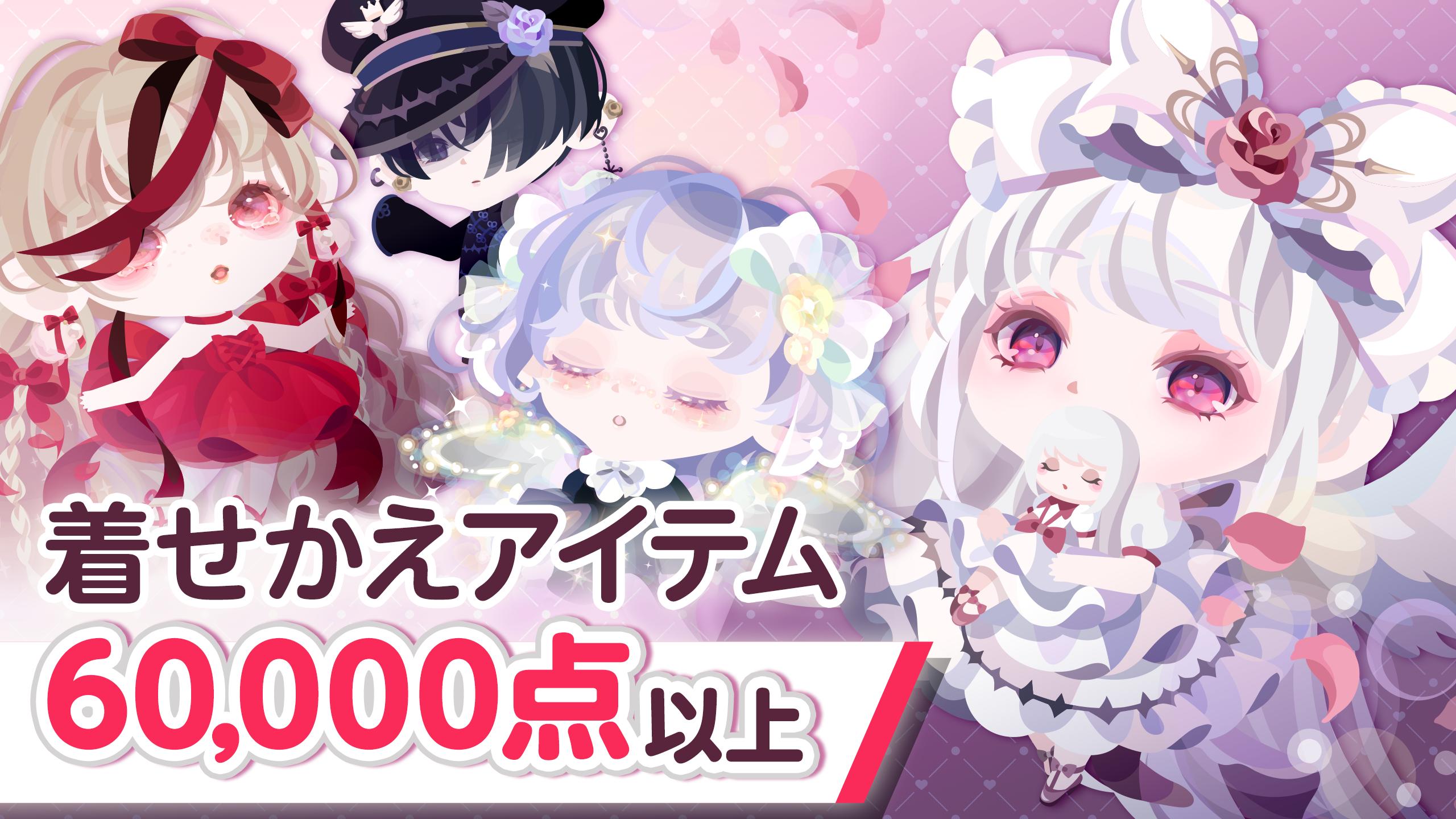Android 用の ポケコロ Apk をダウンロード