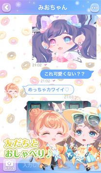 ポケコロ かわいいアバターをお洒落コーデに着せ替えよう ともだちとの交流を楽しむ女の子着せ替えアプリアプリをpcでダウンロード Ldplayer