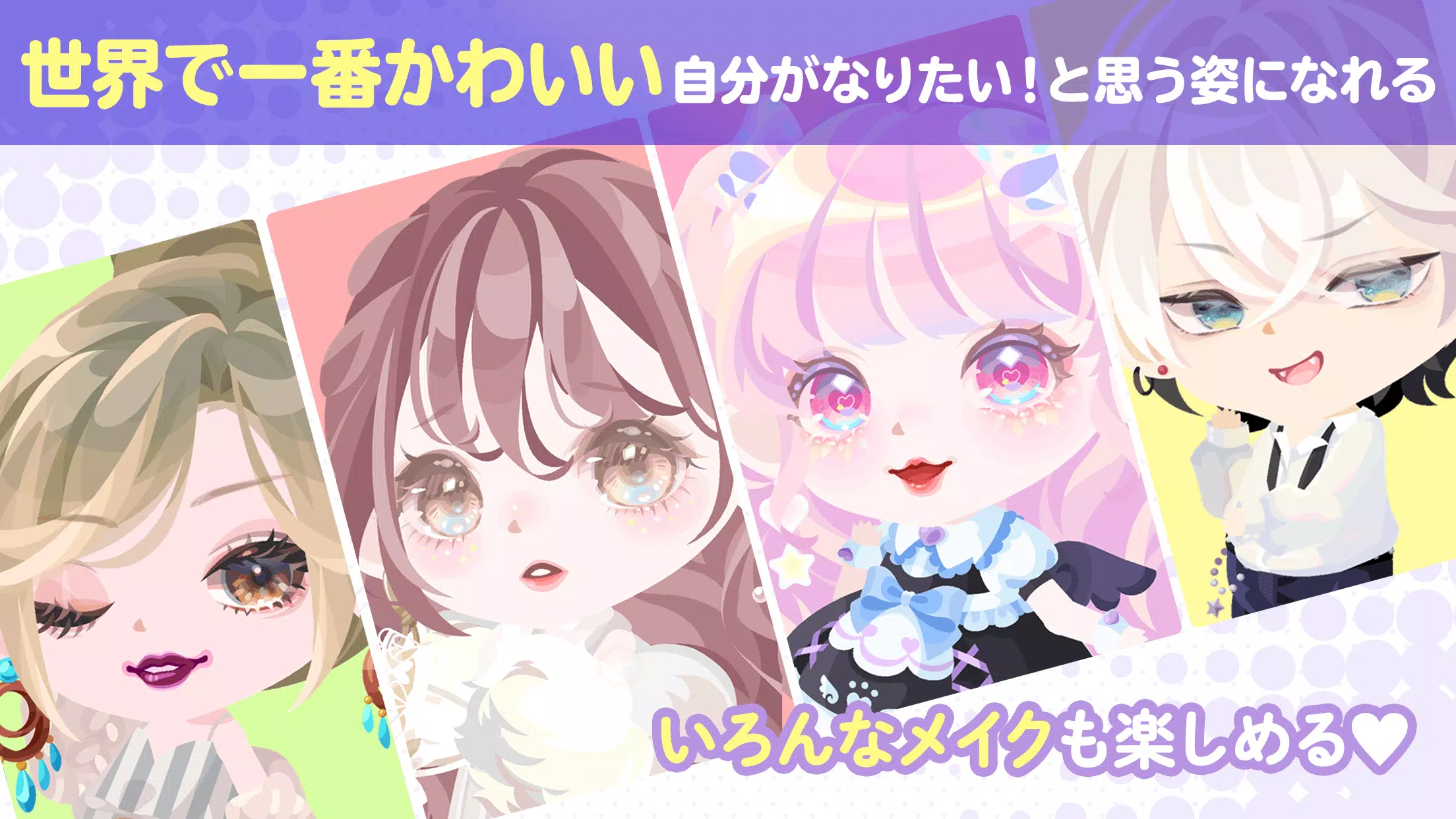 下載ポケコロ的安卓版本